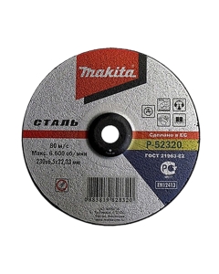 5 DISCHI DA SBAVO PER METALLO TOP QUALITY DIAMETRO 230 mm X 6,4 FORO 22,23 mm cod. P-52320