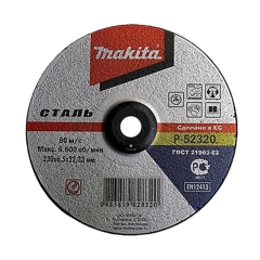 5 DISCHI DA SBAVO PER METALLO TOP QUALITY DIAMETRO 230 mm X 6,4 FORO 22,23 mm cod. P-52320